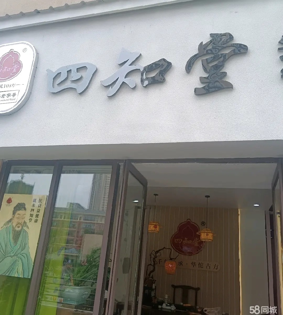 （转让养生馆转让，全新装修，厕所厨房齐全，实时可经营！